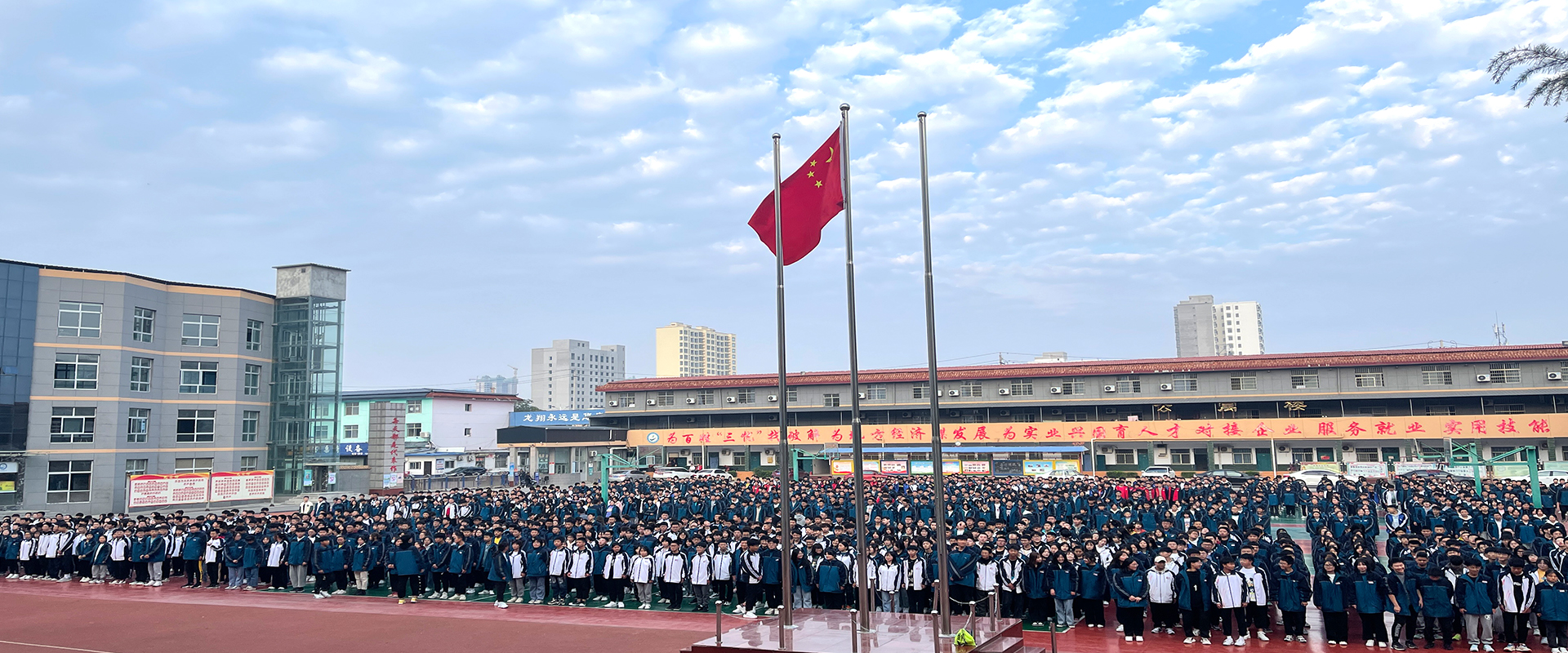 勤乐思学 德技双修